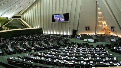 بررسی تقاضای تحقیق و تفحص از وزارت جهاد کشاورزی در دستورکار مجلس