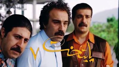 عروسک‌های فیگور پایتخت 7 وارد بازار شد (ویدیو)