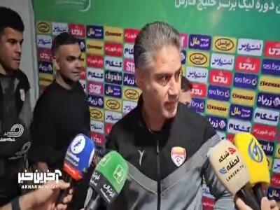 مطهری: بازی کردن در آزادی مقابل استقلال همیشه سخت است - آینه فردا