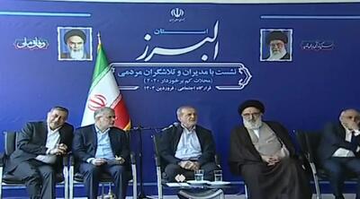 پزشکیان: ارز ۲۸ تومانی رانت است