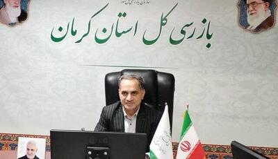 مدیرکل بازرسی استان: باید همه با هم کار کنیم تا وضعیت کرمان متحول شود؛ خط قرمزی ندارم