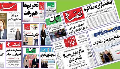 کیهان: غربگرایان با «رویافروشی» دست خالی ترامپ را پُر نکنند!