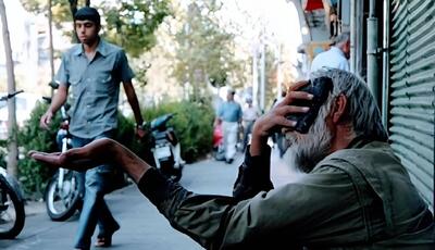 ماجرای دستگیری متکدی پولدار