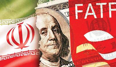 سراب FATF داخلی