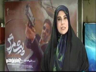 سینما و هنر در هفته‌ای که گذشت