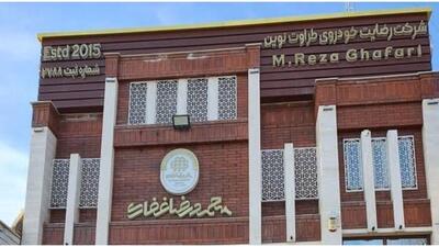 ماجرای نامه جمعی از مالباختگان رضایت‌خودرو به دادستان قزوین چه بود؟