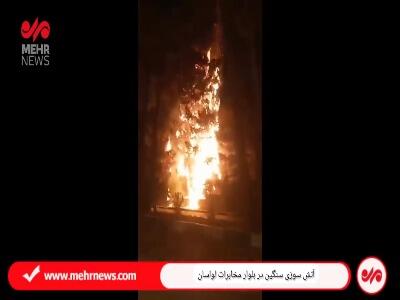 آتش‌ در درختان بلوار مخابرات لواسان