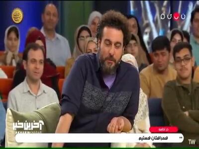 ریلکس بودن حسین طیبی به روایت محسن کیایی