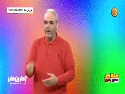 خیابانی: آکادمی‌ها و مدارس فوتبال را دریابید!