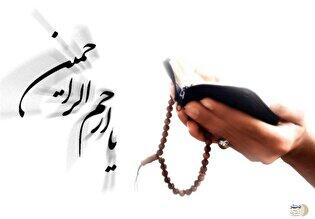 ۶ شرط توبه واقعی از زبان امام علی(ع) + روش جبران گناهان