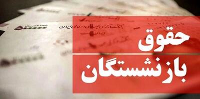 آیا رتبه بندی معلمان هم مشمول افزایش 20 درصدی می شود!؟