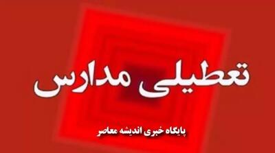 تعطیلی‌ها ۶۰۰ هزار دبستانی را تحت تأثیر قرار داد!/کارنامه قرمز برای ۶۰۰ هزار دبستانی پیامد تعطیلی‌های مکرر