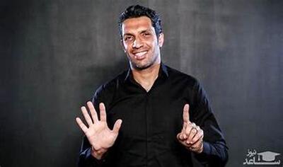 سپهر حیدری برای کاپیتان پرسپولیس پیغام فرستاد