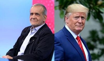 ترامپ و پزشکیان تبدیل به «منبع آگاه» شدند!