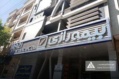 آثار افزایش نرخ دیه بر عملکرد «ورازی»