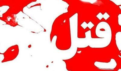کینه‌ای که به کشته شدن پدر و معلولیت دختر انجامید