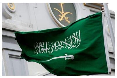 سیل ثروت جدید به عربستان رسید