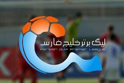 استقلال فانوس به دست شد/ فولاد به پرسپولیس رسید +جدول لیگ برتر فوتبال