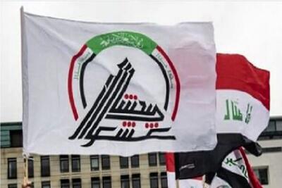 حشدالشعبی سازمان رسمی می‌شود