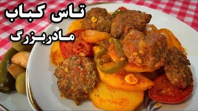 طرز تهیه تاس کباب با گوشت قلقلی به روش خانگی | دستور پخت ساده و خوشمزه
