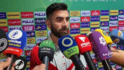 اسدبیگی: پرسپولیس وضعیت خوبی ندارد، این تیم را به حاشیه نمی برم