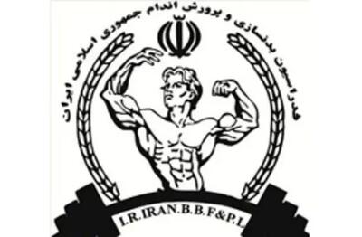 وزارت ورزش، تخلفات فدراسیون بدنسازی را تایید کرد