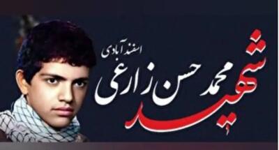 ​پیکر شهید زارعی اسفندآبادی در تهران تشییع می‌شود​