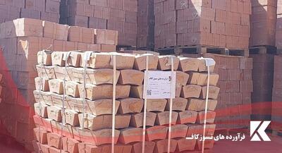 صادرات آجر نسوز به کشورهای منطقه؛ فرصت‌ها و چالش‌ها