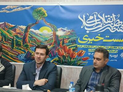 تعریف ۲۳ عنوان برنامه برای هفته هنر در آذربایجان غربی