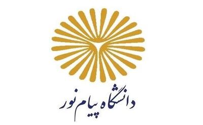 دانشجویان برتر دانشگاه پیام‌نور ایلام در جشنواره کشوری دستاوردها و توانمندی‌های این دانشگاه/ برتری دانشجو خبرنگار ایسنا در  سرمقاله و تیتر