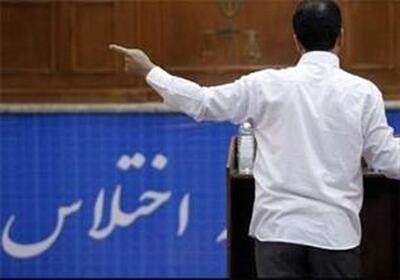 تکذیب ماجرای اختلاس 92 هزار میلیاردی
