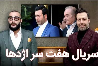 پخش آهنگ شماعی زاده در سریال صداوسیما