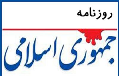 انتقاد تند از مصوبه دستمزد کارگران! آیا شورای عالی کار عدالت را رعایت نکرد؟