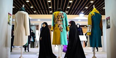 سند ملی سبک پوشش اسلامی ایرانی چه بود؟