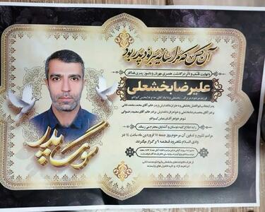 تراژدی در معدن البرز شرقی؛ کارگر زحمتکش قربانی مشکلات تنفسی شد!
