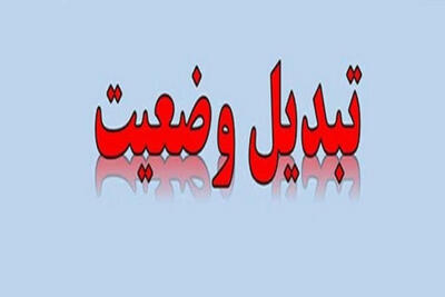 نیروهای شرکتی منتظر خبر خوش باشند! آخرین تحولات ساماندهی از خرداد