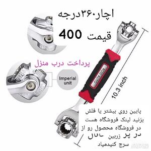 آواره همه کار