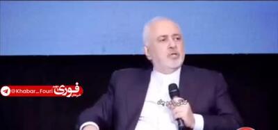 فیلم بخشی از سخنرانی ظریف / گفته میشود مربوط به دو روز بعد از استعفایش است! | 21 فروردین 1404