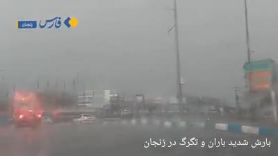 بارش شدید تگرگ و باران در زنجان