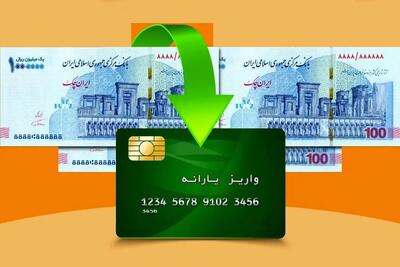 خبر مهم برای فروشندگان طرح کالابرگ؛ زمان واریز مبالغ خرید به حساب