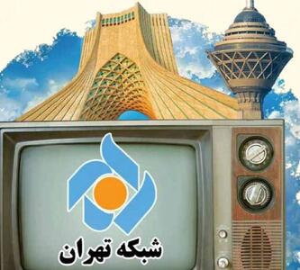 تحول سه وجهی در شبکه ۵