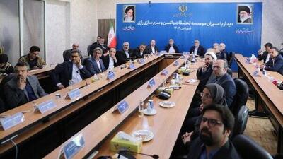 پزشکیان: ساخت برج فناوری از برنامه‌های الویت‌دار دولت است