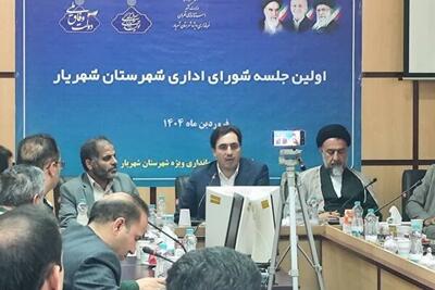 تشکیل ستاد ویژه رفع موانع تولید در شهریار