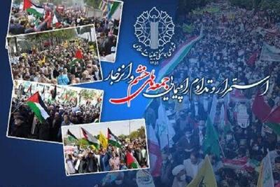 مردم با صلابت در راهپیمایی‌های «جمعه‌های خشم» شرکت کنند