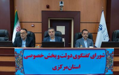 بی‌توجهی به ظرفیت‌های اقتصادی عامل مشکلات کنونی در استان مرکزی است