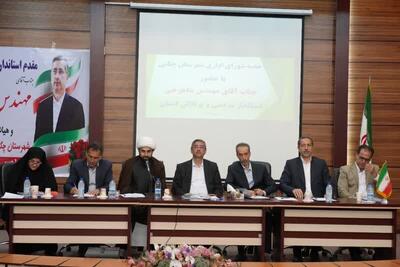 واکنش استاندار به عزل مدیرعامل هلال‌احمر لرستان