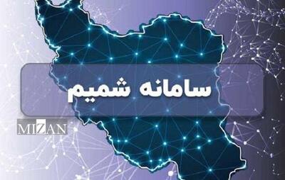 دستگاه‌های خدمت‌رسان به اسناد مالکیت دفترچه‌ای خدمتی ارائه نمی‌کنند/ ۲۴۴ ایستگاه در سامانه شمیم تشکیل و روزانه هزار نفر همزمان به این سامانه متصل می‌شوند