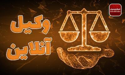 وضعیت بیع در فرض ارایه چک مجعول
