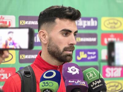 اسدبیگی: بعدا درباره پرسپولیس حرف می‌زنم - پارس فوتبال