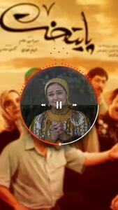 فیلم پیام شیرین خانم بازیگر تاجیکی نقش چمن سریال پایتخت به مردم ایران / دوست تان می دارم